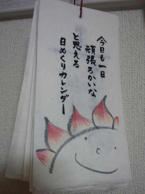 ダウンロード