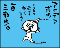 4c0e9aef.gif