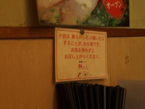 c5023cf1.jpg