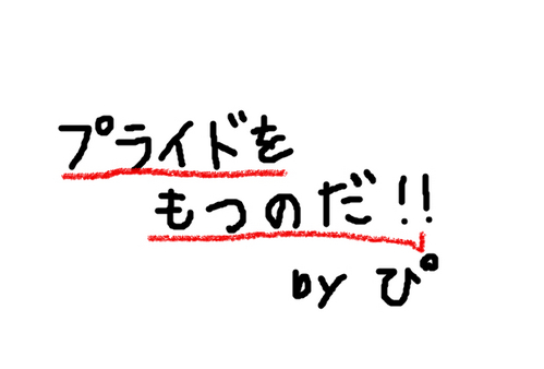 BlogPaint