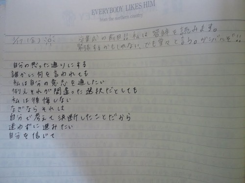 mail