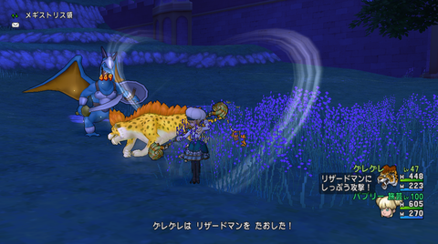 しっぷう攻撃