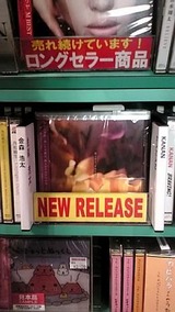 タワーレコードピヴォ店にて