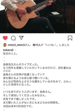 181112 つばらさん 1