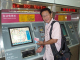 地下鉄の切符購入