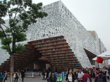 韓国館