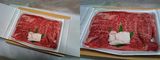 こんなお肉でした。。うん!(^^)