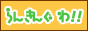 88b ��󤭤󤰡���