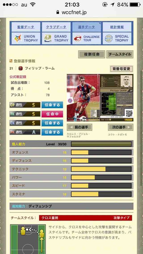 D7078496-8CAF-472F-B217-C3428A972B94