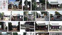 谷原氷川神社 東京都練馬区高野台の御朱印