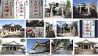 野里住吉神社 大阪府大阪市西淀川区野里の御朱印