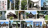 寺津八幡社の御朱印