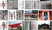 御幸森天神宮 大阪府大阪市生野区桃谷の御朱印