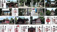 子安八幡神社 東京都大田区仲池上の御朱印