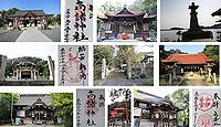 高諸神社 広島県福山市今津町の御朱印