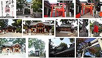 今津比枝神社 大阪府大阪市鶴見区今津中の御朱印