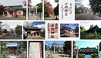 一岡神社 大阪府泉南市信達大苗代の御朱印