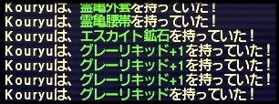 23F515FD-7167-4AF7-9DBE-72F4209FA26C