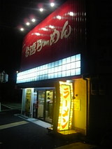 79392ebf.jpg
