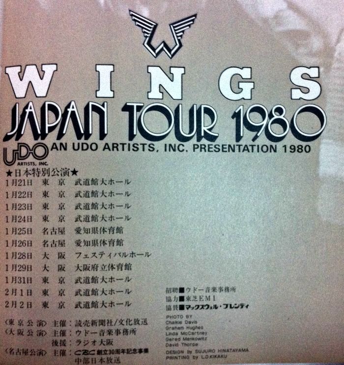 wings1980