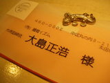 9c571a00.jpg