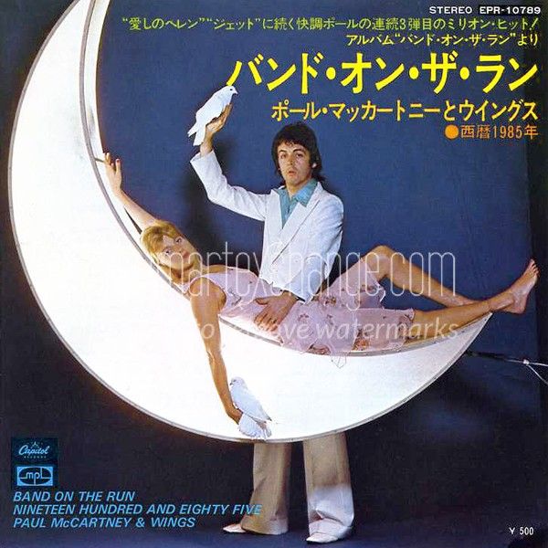 paulmccartneywings_bandontherunnineteen_3qa8