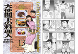 c7a693a0.jpg