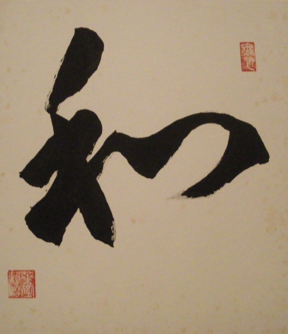 hamuro002
