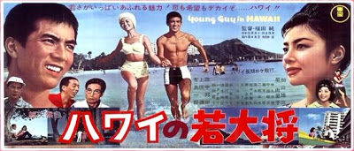 waka_hawai