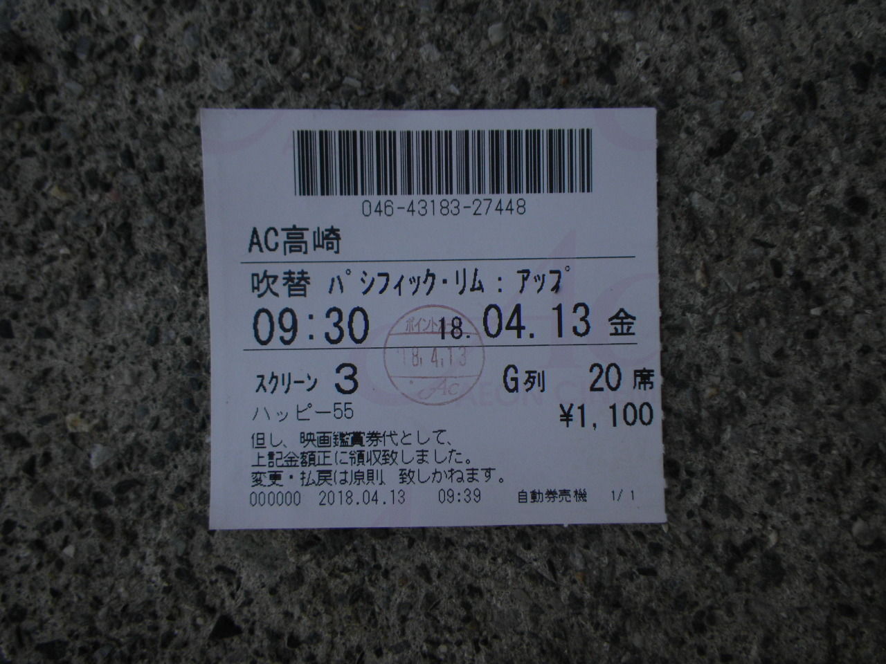 R0019851