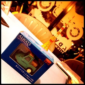 always
