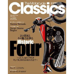 MCClassics