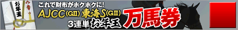 シンクタンク:AJCC468_60