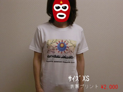 BlogPaint