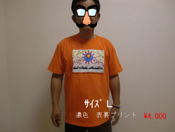 BlogPaint