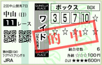 170319_NKY11F