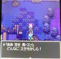 ラーミアフラグ