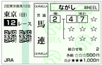 170528_TKY12B