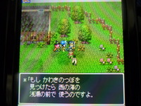 エドさんナイス