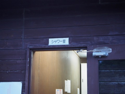 P5030061