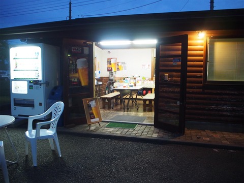 P5030070