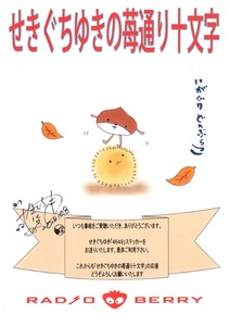 20181008イラスト - コピー