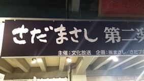 20150129_173338