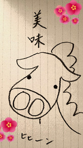 BlogPaint