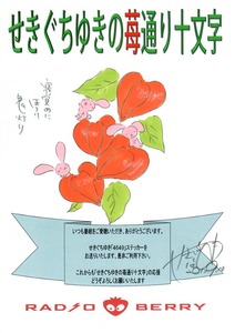20170919イラスト - コピー