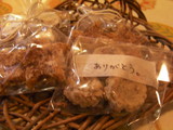 SANY0049