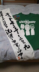ツアー購入グッズ