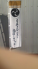 ツアーフラッグ