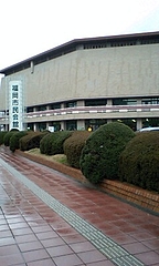 福岡市民会館