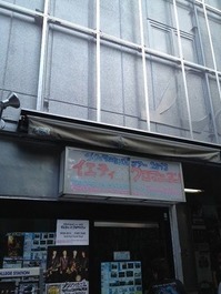 クロマニヨンズ2013